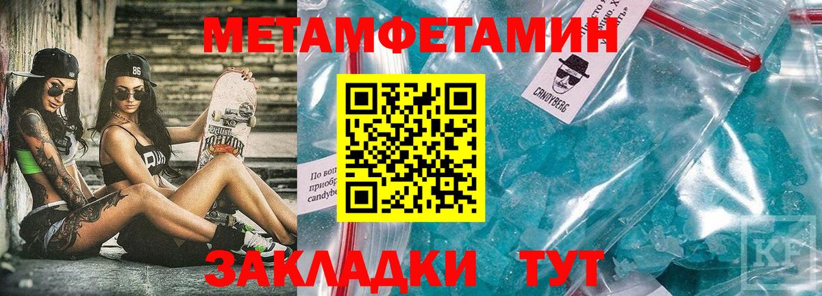 АМФ 97%  Амфетамин  Амфетамин  Вход с VPN  Ирбит 