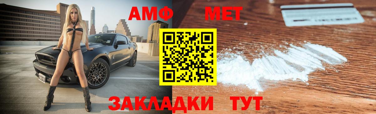 Бошки Шишки Ирбит