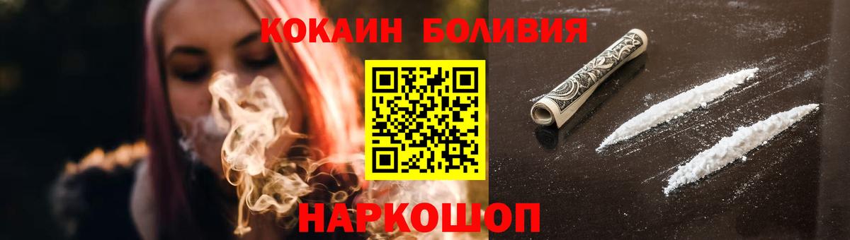 COCAIN VHQ Ирбит