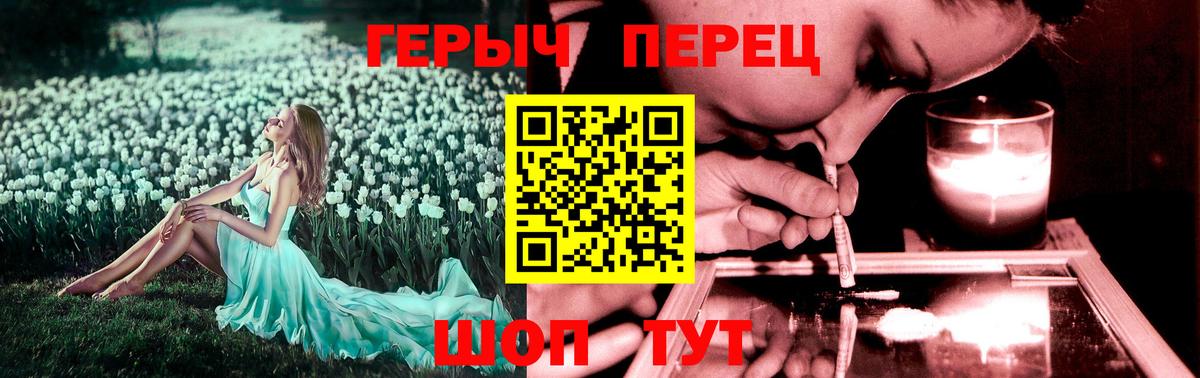ГЕРОИН VHQ Ирбит