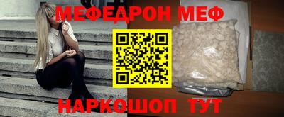прущие крисы Донецк