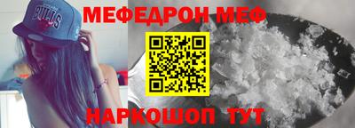 прущие крисы Донецк