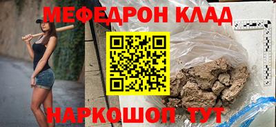 сатива Донской