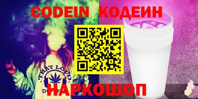прущие крисы Донецк