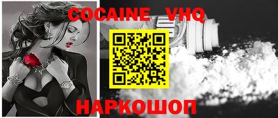 прущие крисы Донецк