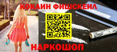 прущие крисы Донецк