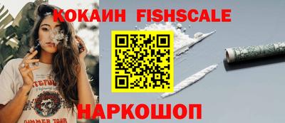 прущие крисы Донецк