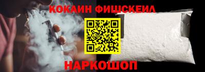 прущие крисы Донецк