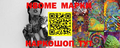 мяу мяу мука Дубна