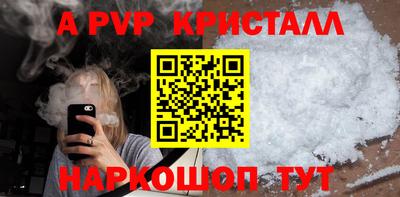 сатива Донской