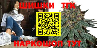 прущие крисы Донецк