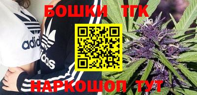 прущие крисы Донецк