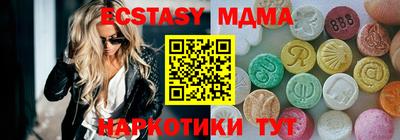 прущие крисы Донецк