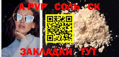 прущие крисы Донецк