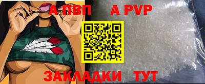 сатива Донской