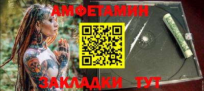 прущие крисы Донецк