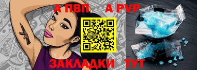 сатива Донской