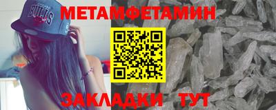 мяу мяу мука Дубна