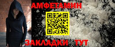 прущие крисы Донецк
