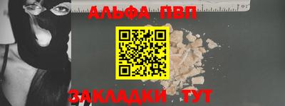 мяу мяу мука Дубна