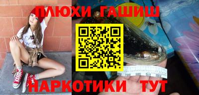 прущие крисы Донецк