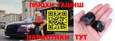 прущие крисы Донецк