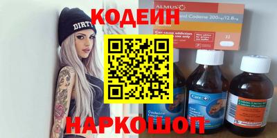 прущие крисы Донецк