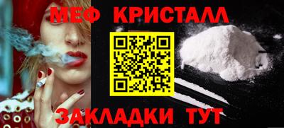 прущие крисы Донецк