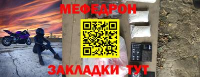 прущие крисы Донецк