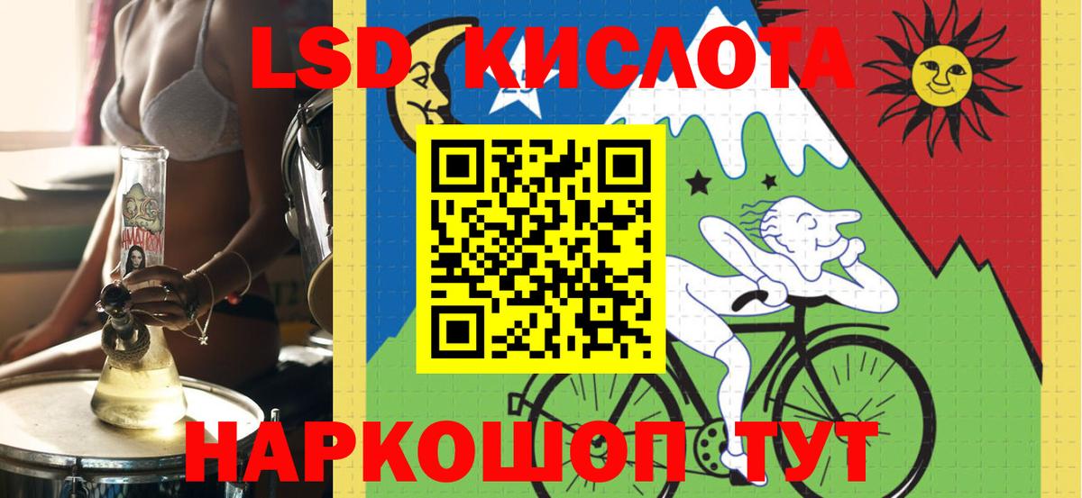 Ирбит  ЛСД экстази кислота  Вход с VPN  Лсд 25 экстази ecstasy 