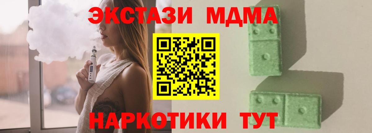 Cocaine  Каннабис  Вход с VPN  ГАШ  Ирбит  Меф МЯУ МЯУ кристаллы  КЕТАМИН 