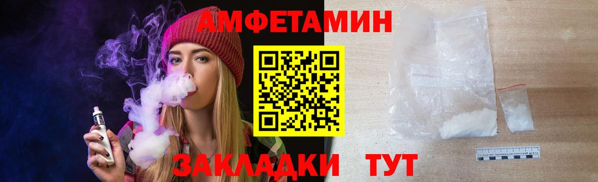 Первитин мет Ирбит