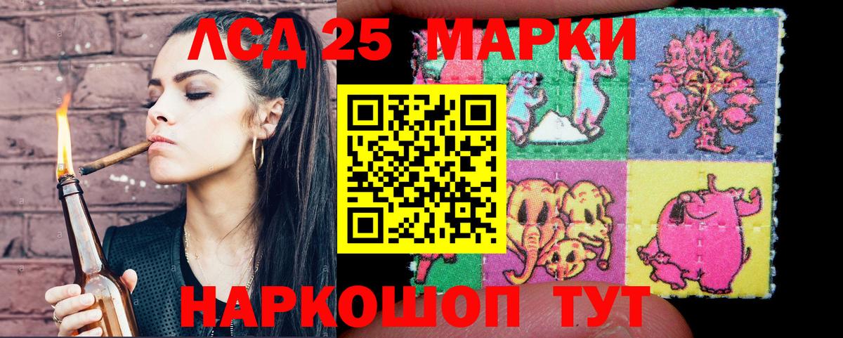 Марки NBOMe 1,5мг  Марки NBOMe 1,5мг  Ирбит  Вход с VPN 