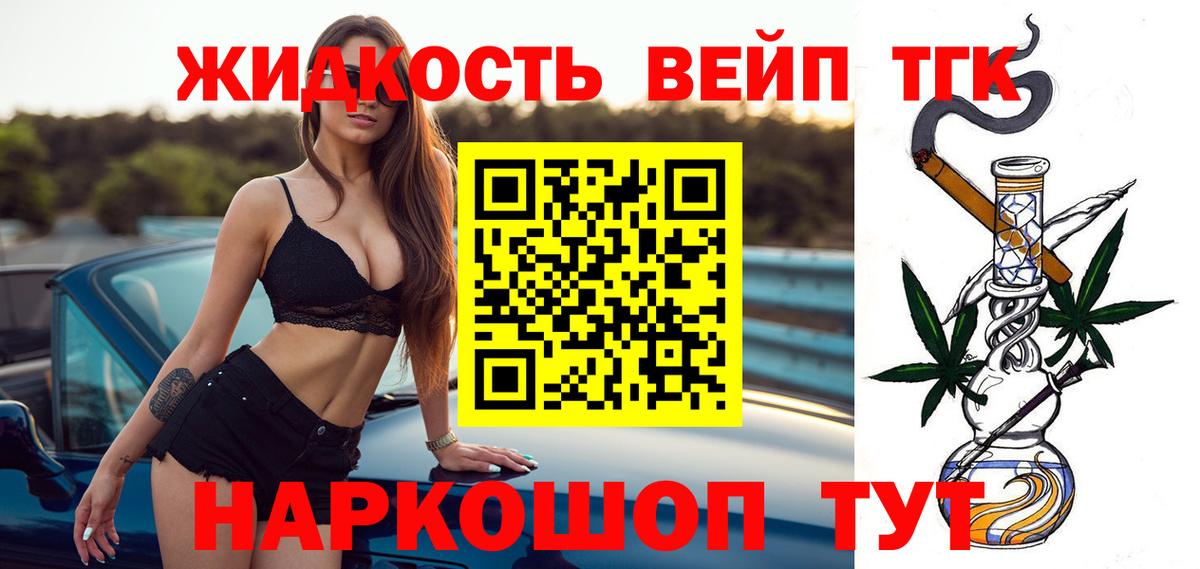 ТГК Wax  Вход с VPN  Ирбит 